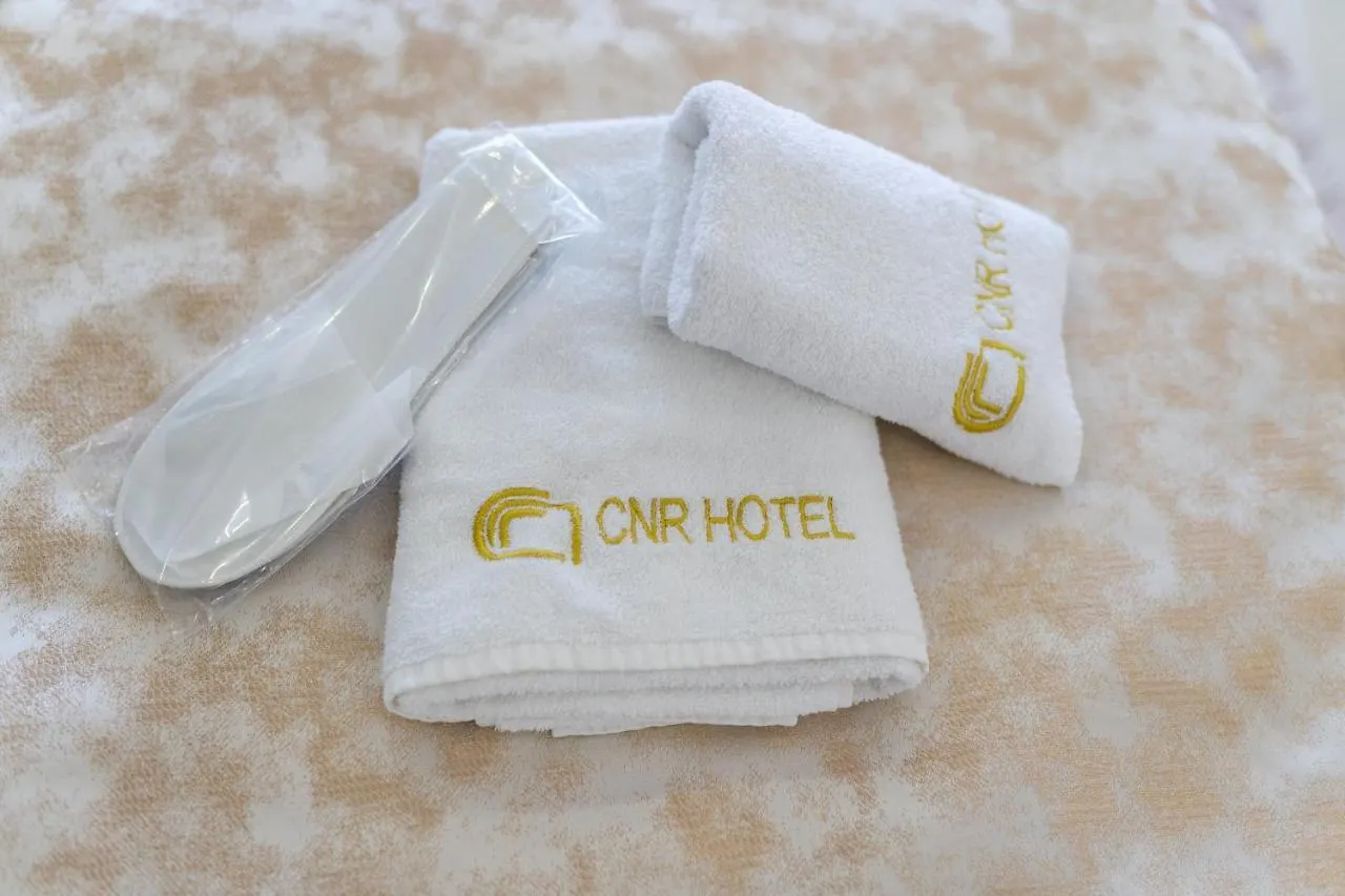 公寓 Cnr Otel Airport 伊斯坦布尔